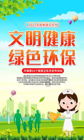 全民剧本大师内置菜单